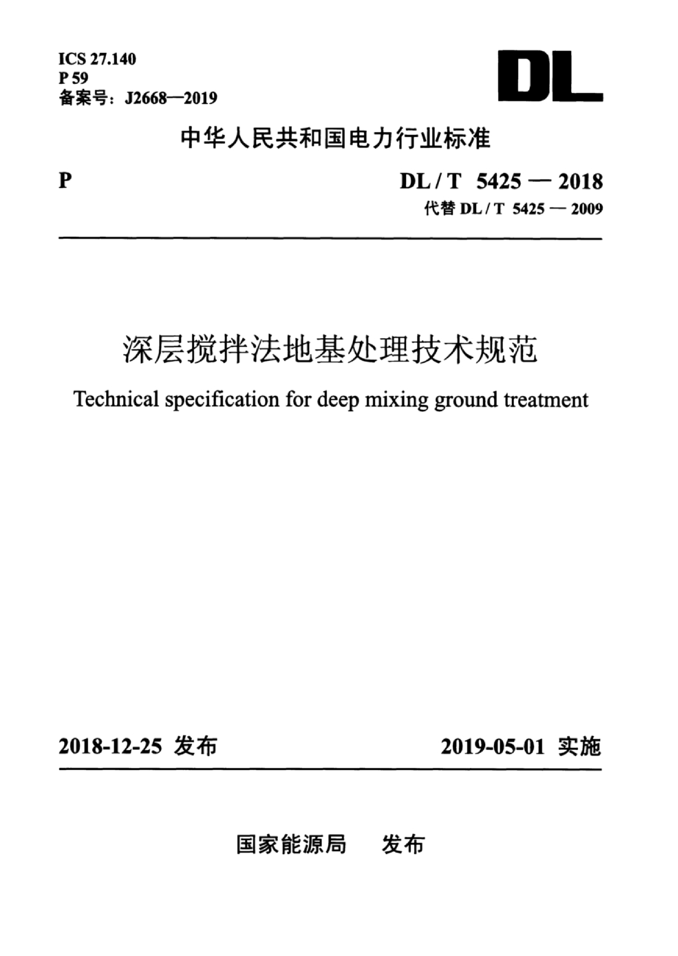 资源详情图